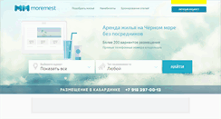 Desktop Screenshot of moremest.com